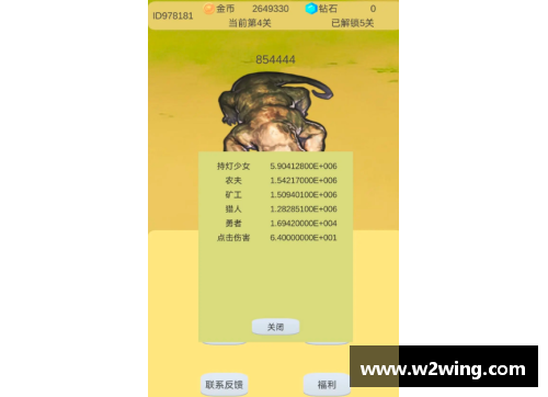 英国威廉希尔williamhill足球球星踢蹴鞠的魅力探索与历史渊源揭秘之旅 - 副本