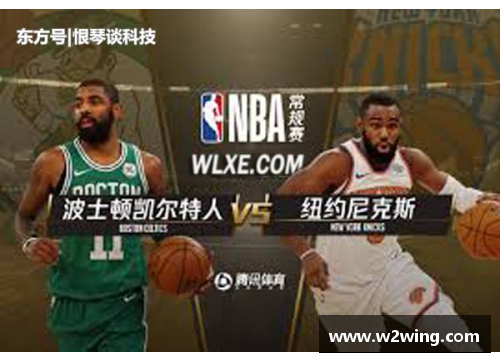英国威廉希尔williamhill尼克斯队三连胜猛龙队，晋级季后赛次轮的背后故事 - 副本